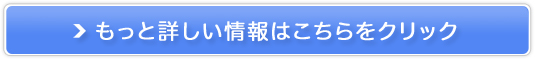 ���b��̃G�~���[�I�C���u�W�F���[�^�v�̔��T�C�g��